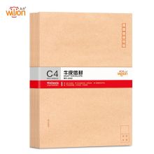 惠朗（huilang）40张加厚9号A4纸大信封 牛皮纸邮局标准信封文件袋2082 单位：包