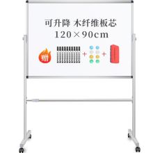 索顿 120*90cm VIZ-PRO 白板支架式写字板 120*90cm 带移动支架单位：支 (单位：支)