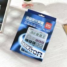 得力 1511 语音计算器 银 单位：个