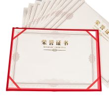 晨光 ASC99326  8K 荣誉证书内芯 单位：张 白色