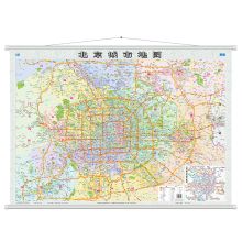 北斗 1.1*0.8米 北京城市地图 挂图 (单位:副)