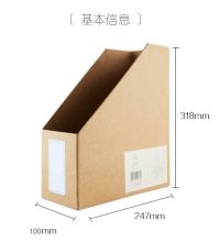 国产 A4 牛皮纸文件框 可定制 200个起订（单位：个）