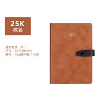博文 2125-1 25K PU皮 2021年历本 棕色（单位：本）