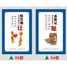 安赛瑞 40*30cm 背景画面写真标语 （单位：个）