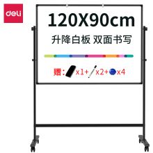 国产 80*1.2 黑板 单位：块
