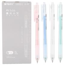 晨光 AGPJ4801 0.38mm 黑色中性笔 12支/盒 （单位：盒）