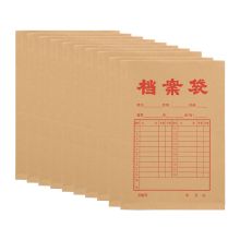 晨光 ARYRA610 A4 牛皮纸档案袋 20个/包（单位：包）