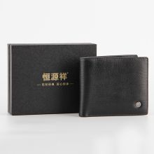 恒源祥 HJQ18AA00201 商务票夹 横款 （单位：个）