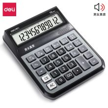 得力 GZ-12S 多功能计算器 GZ-12S/CASIO 蓝灰色 （单位：个)