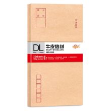 惠朗（huilang）0688 40张9号A4纸大信封 加厚120g牛皮纸邮局标准信封文件袋(单位:包)