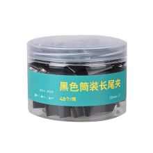 史泰博 10008 筒装长尾夹 25mm 黑色 48个/筒(单位:筒)