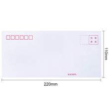 西玛 6542-20 取钱信封 混色 （单位：个）