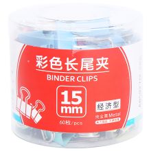 晨光 ABS92712 长尾夹燕尾夹金夹属票夹 15mm 60个/盒 单位：盒 彩色