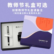 毕加索（Picasso） 5505 签字笔墨水套装 (草绿色0.5mm)（单位：支）