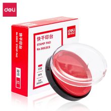 得力 9863ES 快干印台 红色 （单位：个）