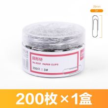 得力回形针 加厚 200枚/盒 白色（单位：盒）