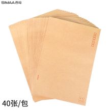 西玛 6591 324*229mm9号A4牛皮纸大信封 40张/套 (单位：套）