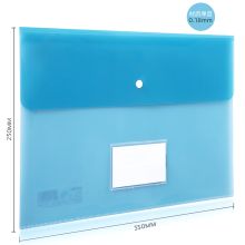 得力 5506 双层PP按扣袋文件袋 350*250mm 单位：只 混色