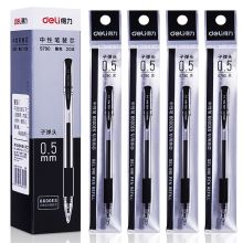 得力 S790 中性笔替芯 0.5mm 单位：支 黑色