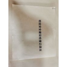 国产 JLB-72 A4 80g 班组安全建设检查记录本 10本起订 （单位:本）