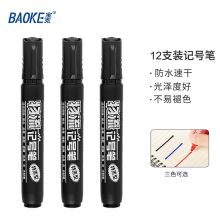 宝克 MP291 物流专用记号笔 13*130mm 12支/盒 单位：盒 黑色