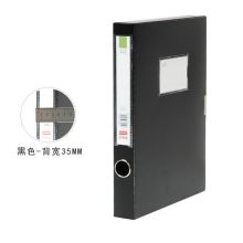 史泰博 NP1013 粘扣式档案盒 A4 35mm 黑色 单位：个