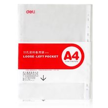 得力 5710 11孔文件保护袋 20个/包(单位:包)透明