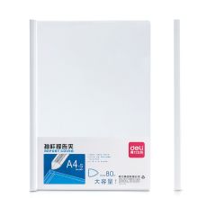 得力 5901 大容量透明抽杆夹 A4 80页 单位:个 彩色