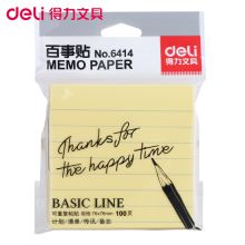 得力 6414 横线百事贴 76ｘ76mm (单位:本) 黄色