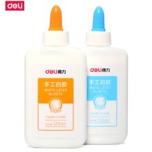 得力 9072 (混)(瓶) 手工白胶(单位:瓶)