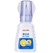 得力 7200 笔刷两用修正液(单位:瓶)本色