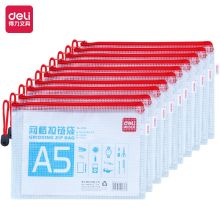 得力 5656 A5 PVC拉链袋 10个/包(单位:包)混色