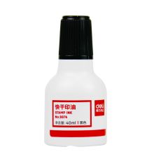 得力 9874 40ml 快干清洁印泥油(单位:瓶) 黑色