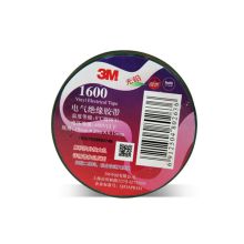 3M 18MMX20MX0.15MM 塑料绝缘胶带 1600 （单位：卷）