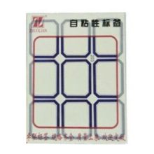 卓联 ZL203 45*34mm 标签 10张/本 蓝色(单位：本)