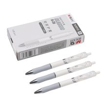 晨光  K35  0.5mm  中性笔    白色笔杆  (单位:盒)