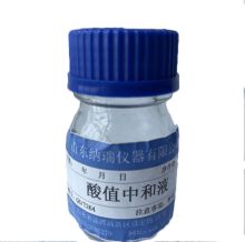 纳瑞仪器  NRAZ-0902 ^  酸值全自动测定仪酸值萃取液 500ML/瓶