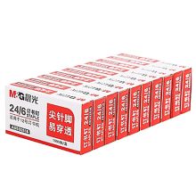 晨光（M＆G） ABS92616 #24/6 1000枚/盒(装订用品)统一订书针（单位：盒）