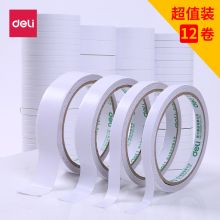 得力 30403 宽24mm长9米 双面胶带 （单位：个）