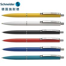 施耐德  K15  0.5mm  圆珠笔  彩杆可换芯  彩色  (单位:套)