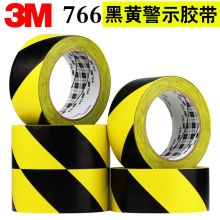 国产 4.8CM*50M 胶带  (单位：卷)