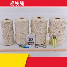 元井 2毫米500米 绳捆绑 diy手工编织 (单位:捆)