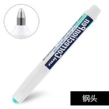 三菱  CLP300  钢头  修正液  白色高光学生  白色  (单位:个)