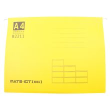 欧标 B2211 挂快劳文件夹 A4 单位：个 黄色