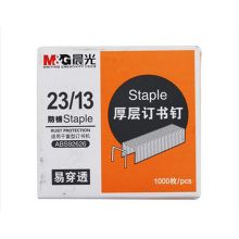 晨光 ABS92626 大号重型订书钉 23/13 1000枚/盒 5盒/包 单位：包 银色