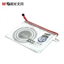 晨光 ADM94508 PVC拉链袋 A5 12个/包 单位：包 配色