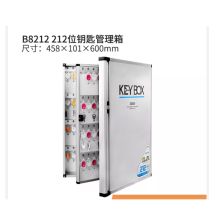 金隆兴 B8212 458*101*600mm 212位 钥匙管理箱（单位：个）