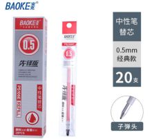 宝克 PS106E 子弹头通用中性笔芯 0.5mm 20支/盒  红色（单位：盒）