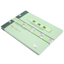 天章 16k 193*272mm 明细帐本（单位：本）