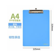远生 US-2061 A4 塑胶板夹 配色（单位：个）